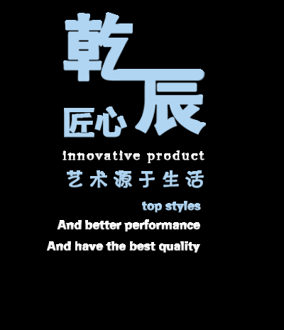 江苏乾辰门窗有限公司