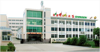 启东新盛电动工具有限公司