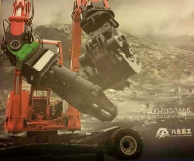 江苏八达重工科技有限公司