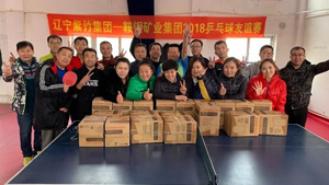 辽宁紫竹集团有限公司