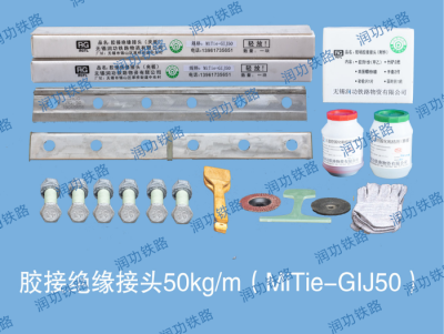无锡润功铁路物资有限公司