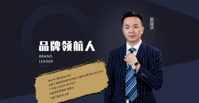 属广东圣堡罗门业有限公司