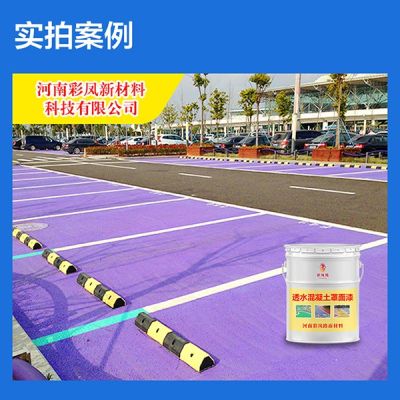 河南彩凤新材料科技有限公司