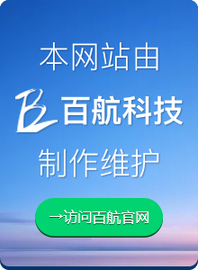 永吉经济开发区华辰水泥管厂