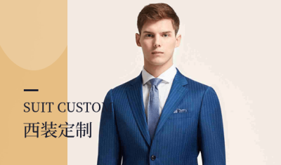 贵州艺美服装厂