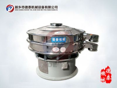 新乡市德泰机械设备有限公司