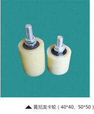 沧州国丰五金制品厂