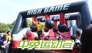 北京七彩文化发展有限公司