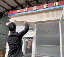 长沙上腾交通设施有限公司