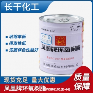 无锡市长干化工有限公司