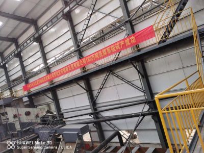 介休市科尔洗煤机械制造有限责任公司