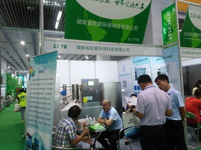 湖南欧朗环保科技有限公司