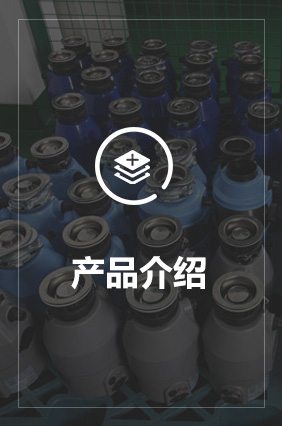 杭州科丽迅机电有限公司