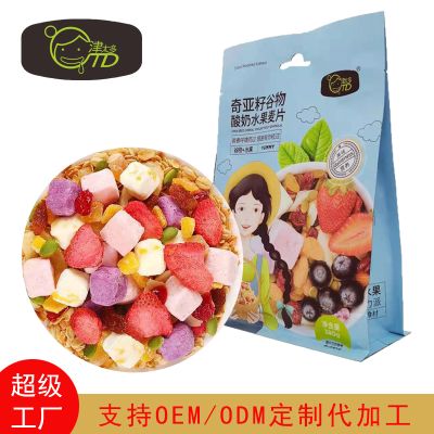 深圳市金太多食品科技有限公司