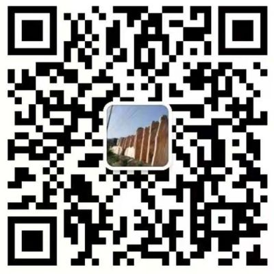 贵州福磊源园林绿化工程有限公司