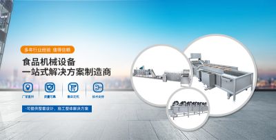 诸城市东诚机械科技有限公司