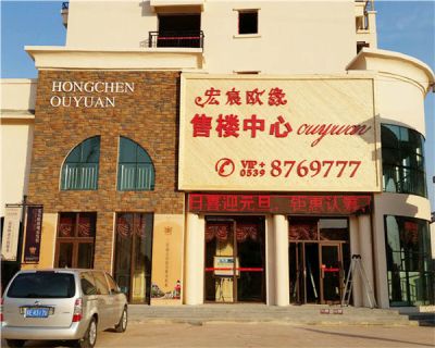 临沂鑫华传媒有限公司