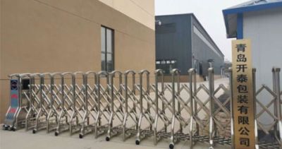 青岛开泰包装有限公司