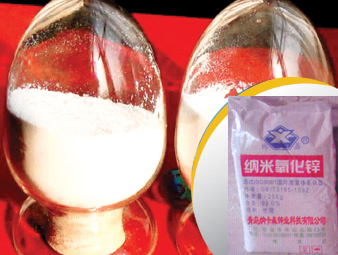 青岛纳卡森锌业科技有限公司