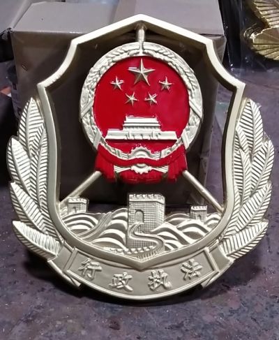 温州强泰贸易有限公司