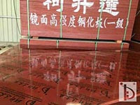 山东柯升达新材料科技有限公司