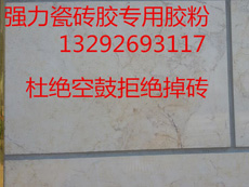 河北永恒保温建材化工有限公司