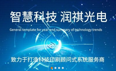 无锡锡牛网络科技有限公司