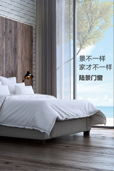 佛山市陆景家居科技有限公司