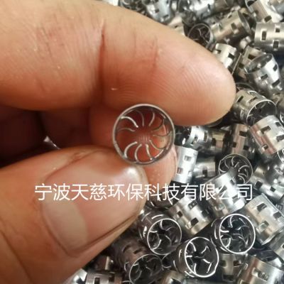 宁波天慈环保科技有限公司