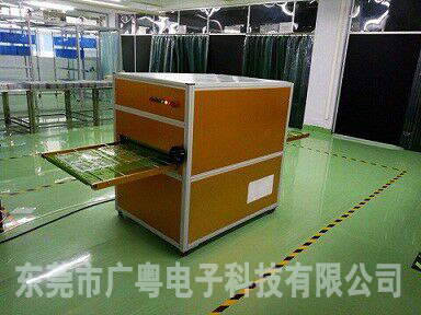 东莞市广粤电子科技有限公司