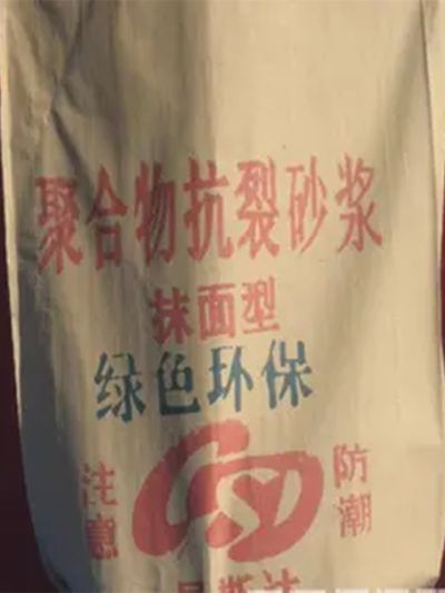 惠州市德利嘉装饰建材有限公司