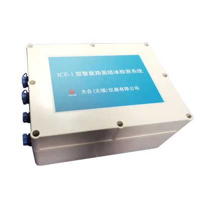 天合（无锡）仪器有限公司