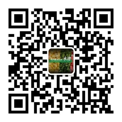 慈溪永进冷冻食品有限公司