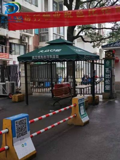 武汉飞达篷布厂