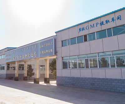 内蒙古肽好生物制品有限责任公司