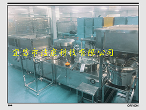 宜昌市洁康科技有限公司