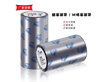 深圳市鑫骏马科技有限公司