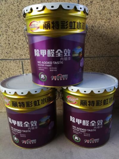 泰安奥丽特涂料有限公司