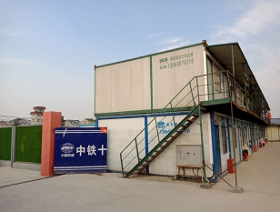 杭州得莱斯集装箱移动板房有限公司