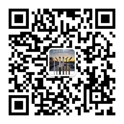 贵州博瑞照明科技有限公司