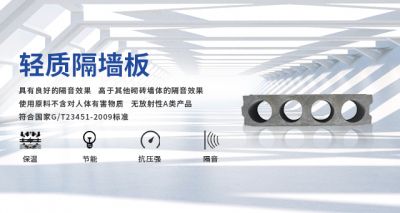 辽宁谦之缘环保建材有限公司