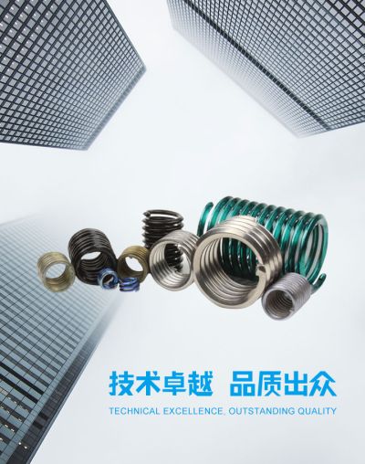 深圳韦德科技有限公司