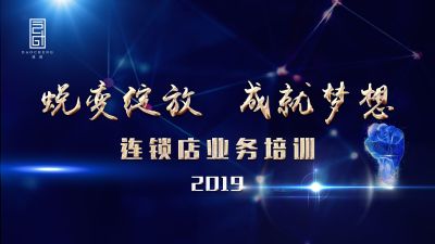 江苏道诚生物科技有限公司