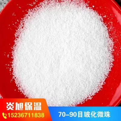 信阳市平桥区炎旭保温材料厂