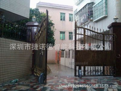 深圳市捷诺德智能科技有限公司