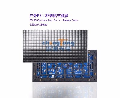 深圳诚通光电科技有限公司