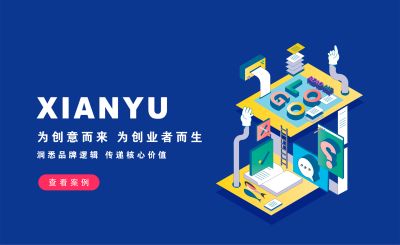 南京咸鱼文化发展有限公司