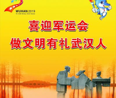 武汉科利特涂装技术有限公司