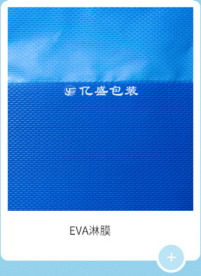 常熟亿盛包装材料有限公司