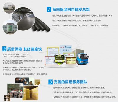 海口美乐斯工厂